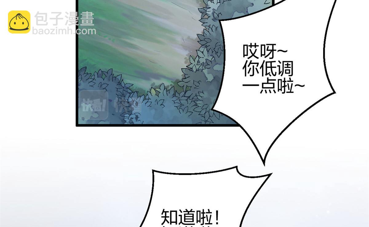 335(1/2)-第343话