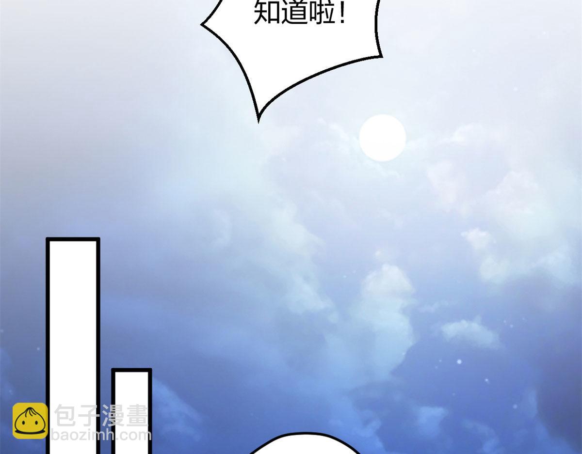 335(1/2)-第343话