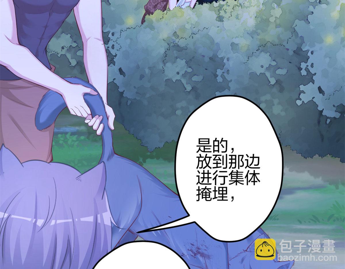 335(1/2)-第343话
