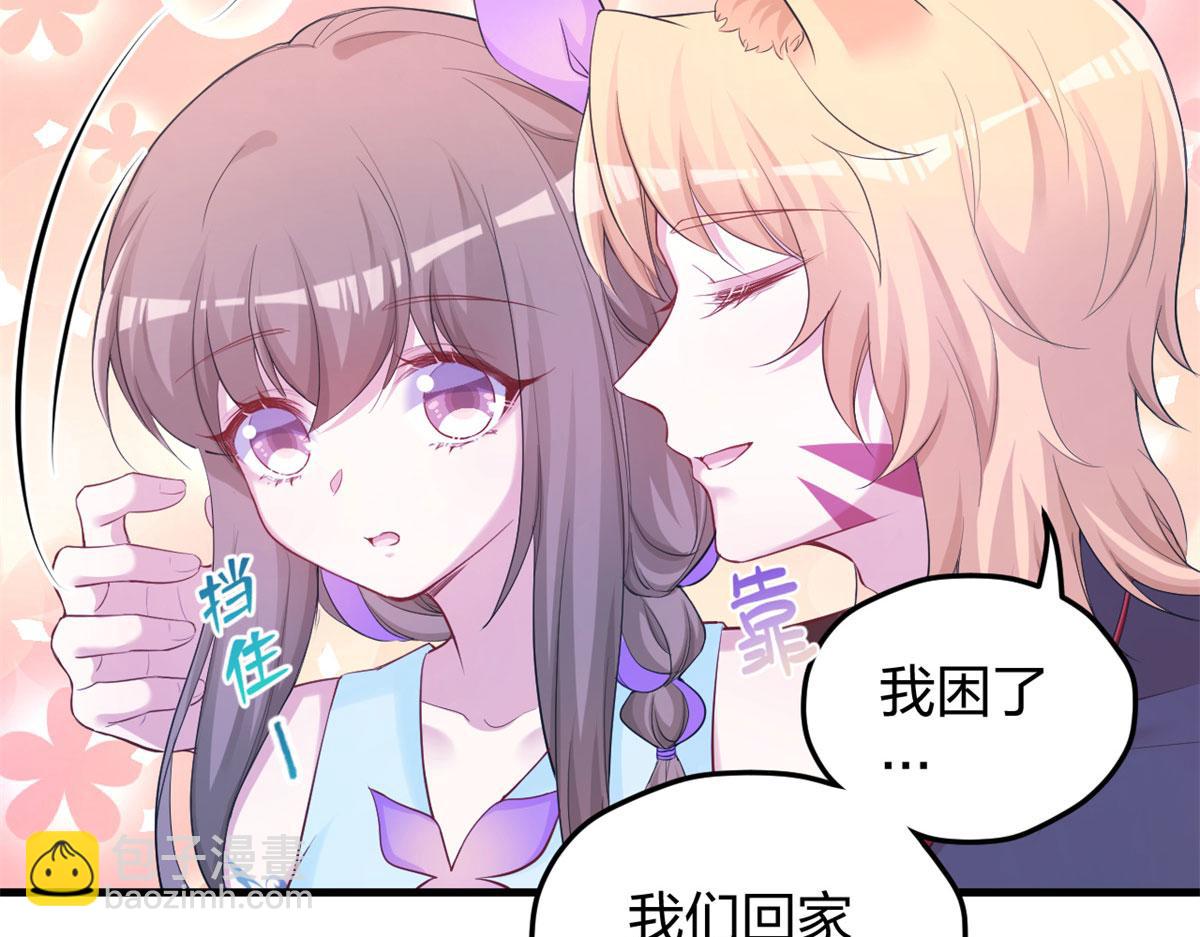 335(1/2)-第343话