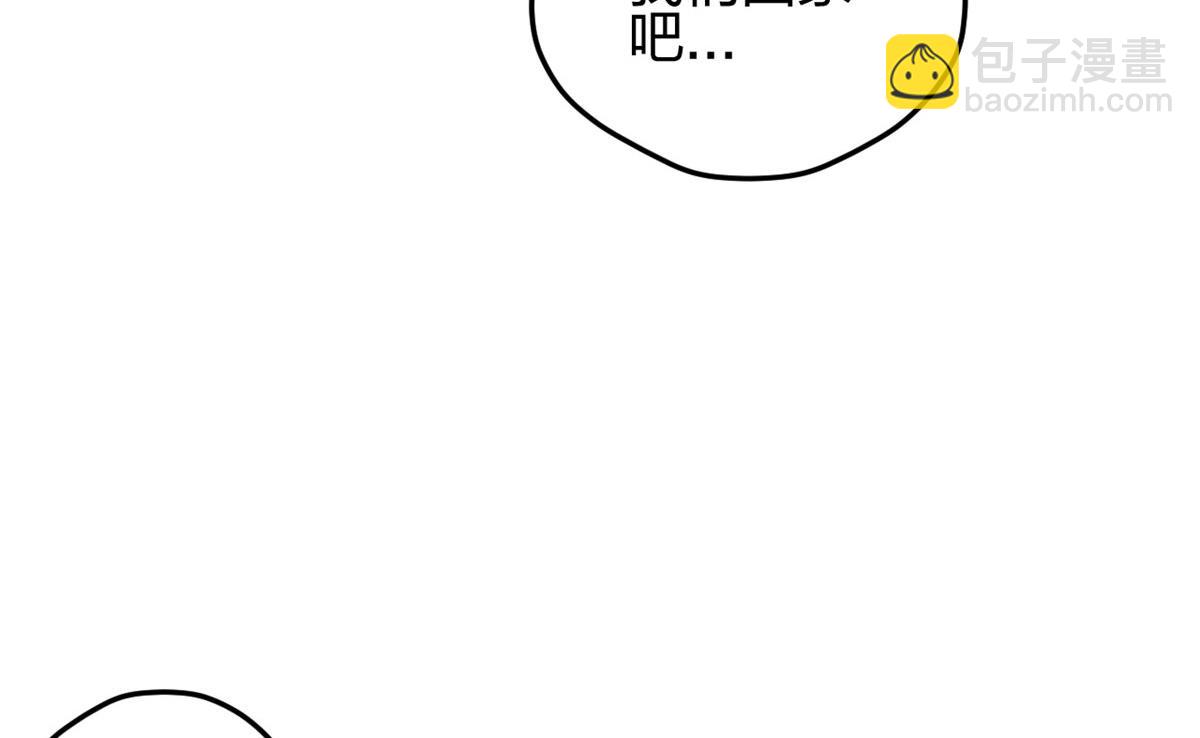 335(1/2)-第343话