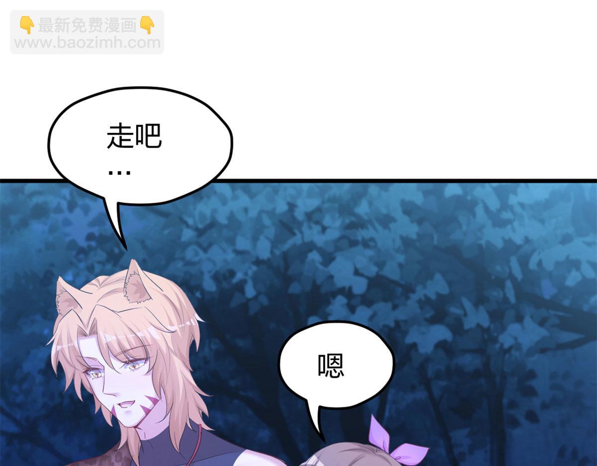 335(1/2)-第343话