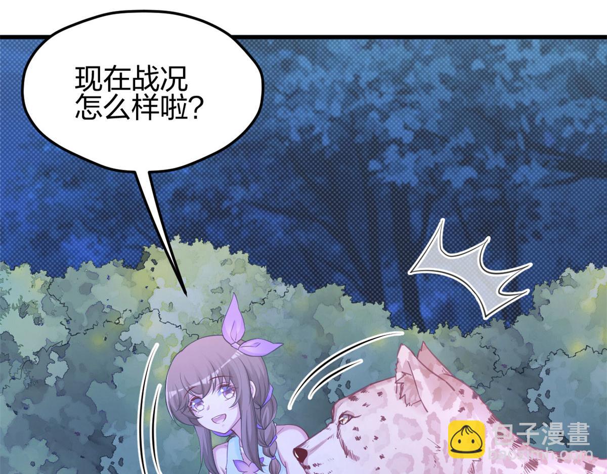 335(1/2)-第343话
