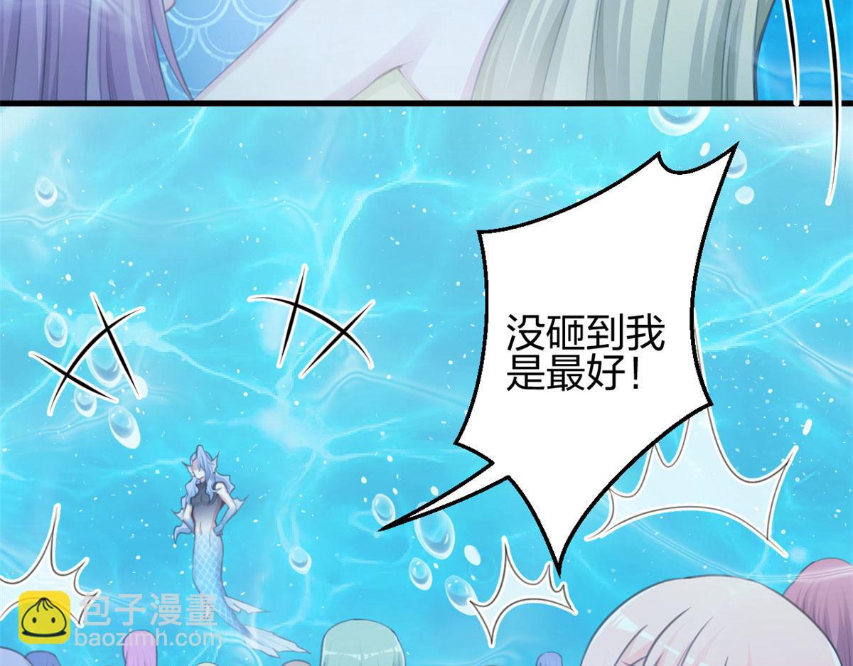 337(1/3)-第345话