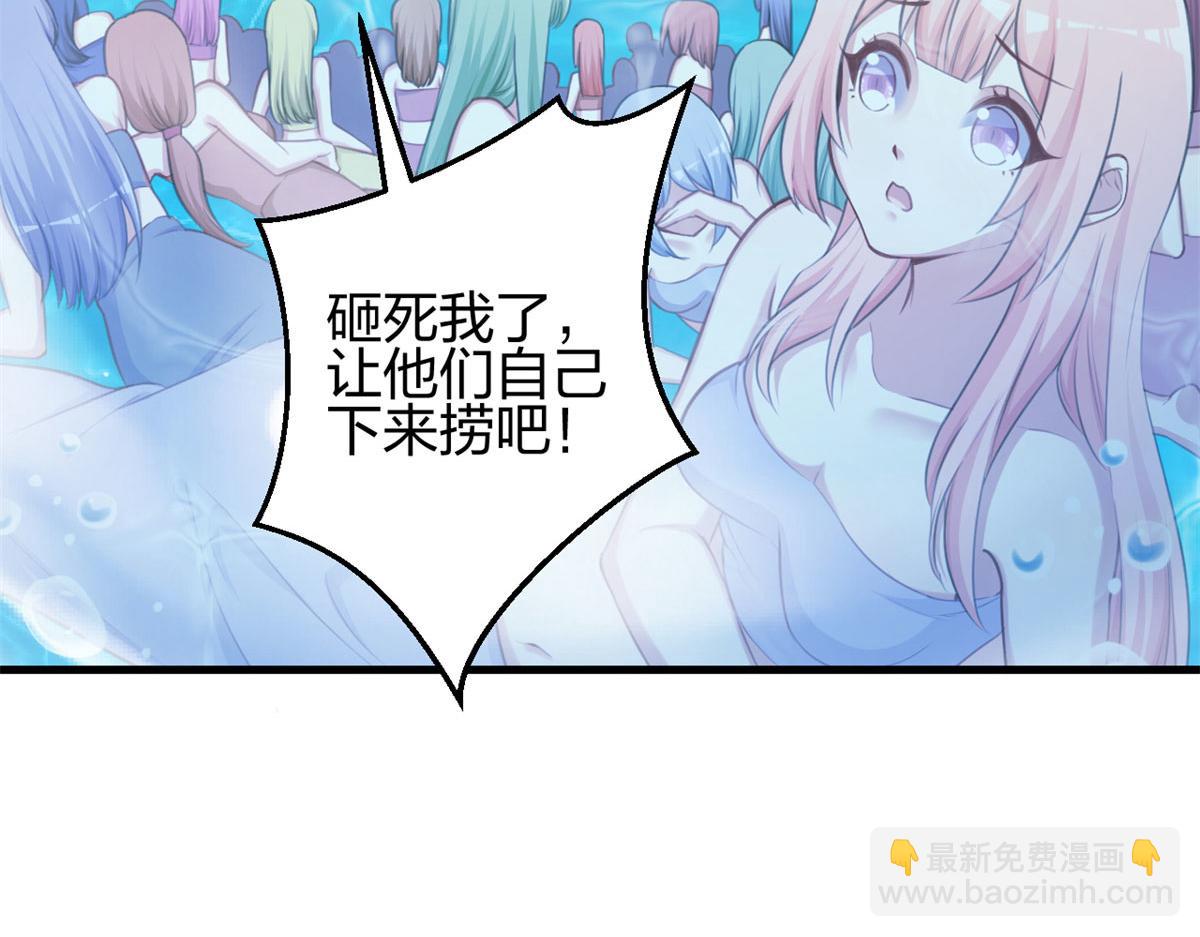 337(1/3)-第345话