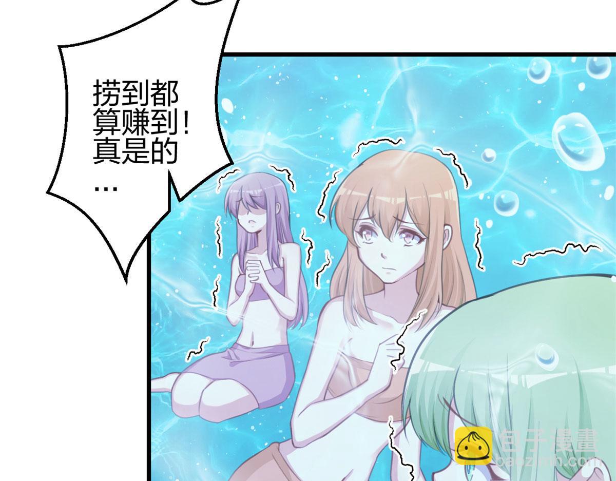 337(1/3)-第345话