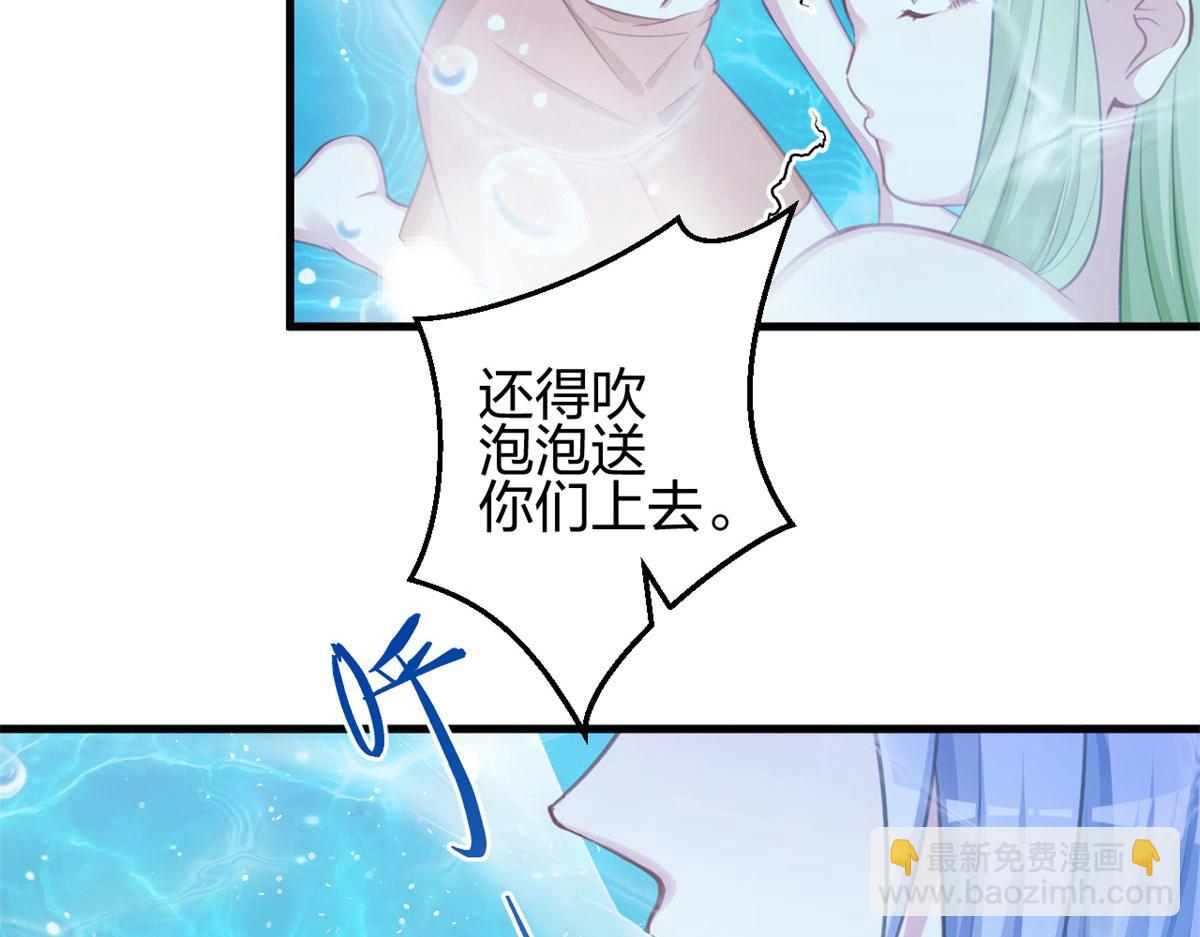 337(1/3)-第345话