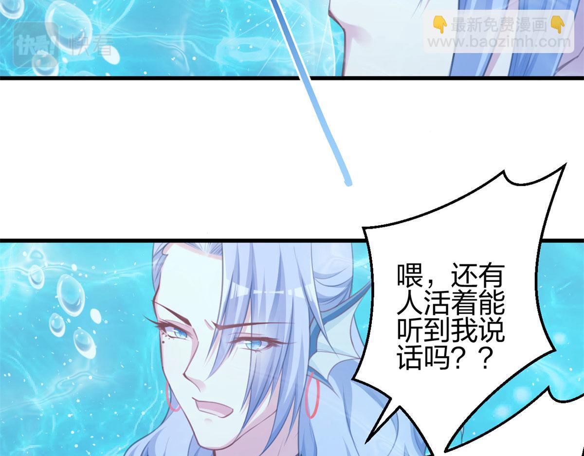 337(1/3)-第345话