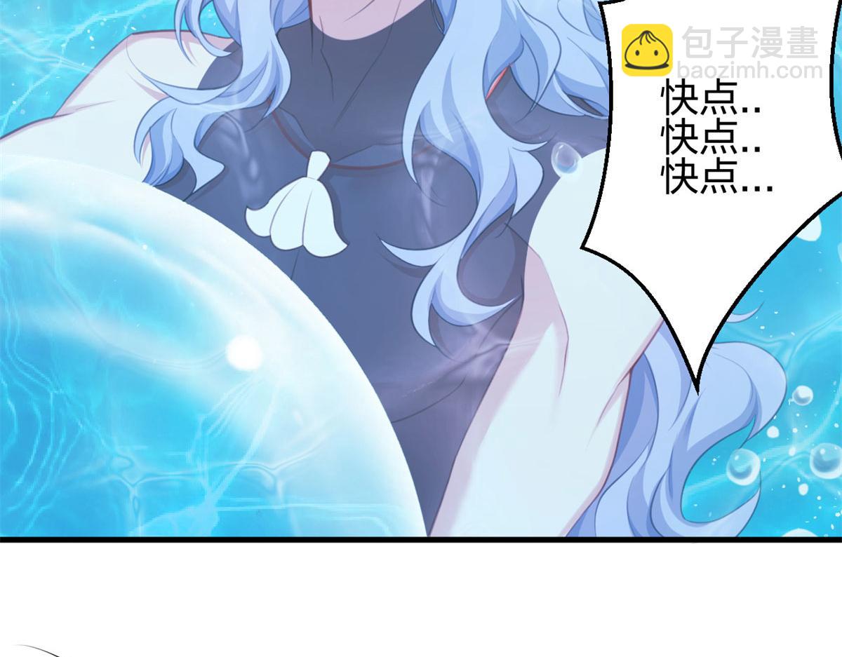 337(1/3)-第345话