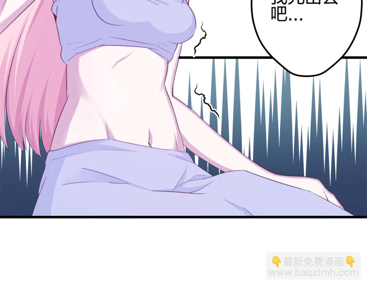 337(1/3)-第345话
