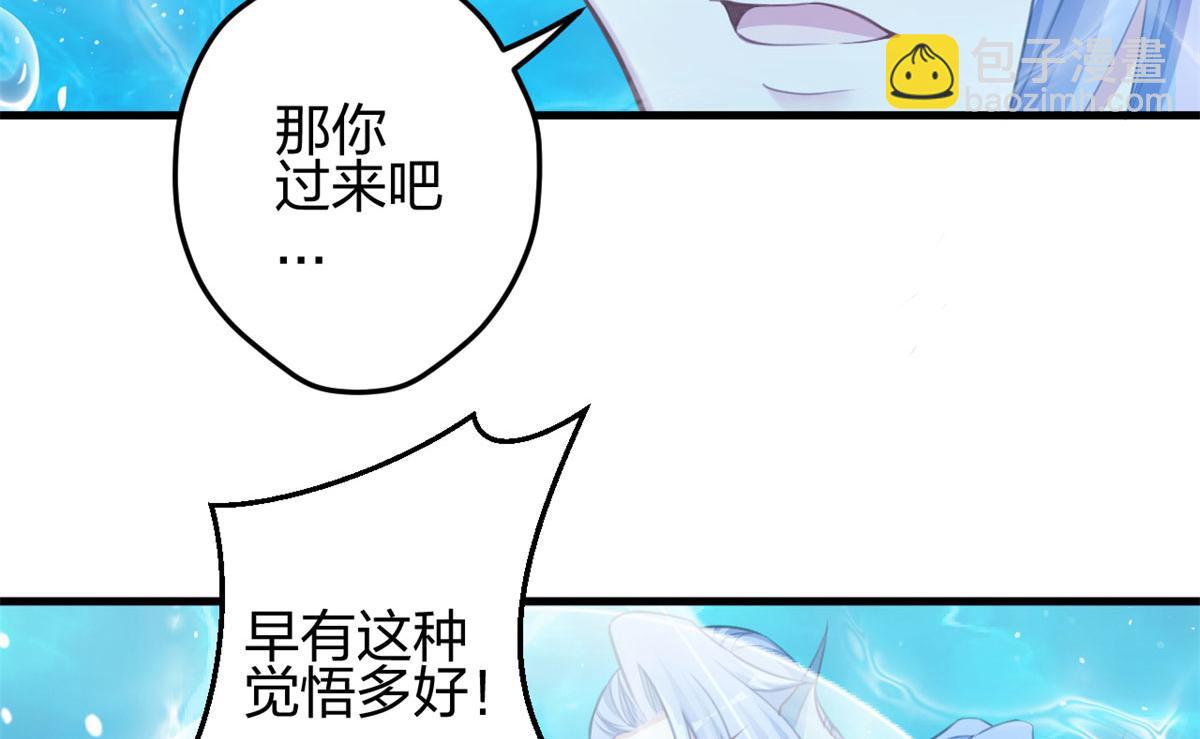 337(1/3)-第345话