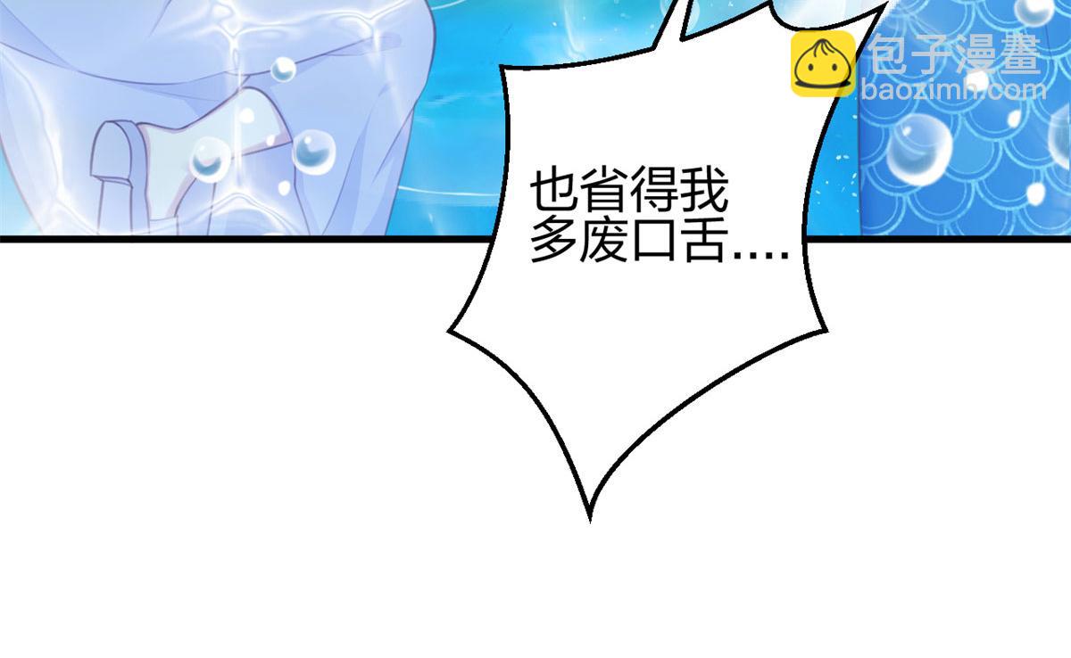 337(1/3)-第345话