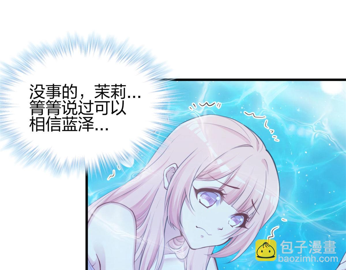 337(1/3)-第345话