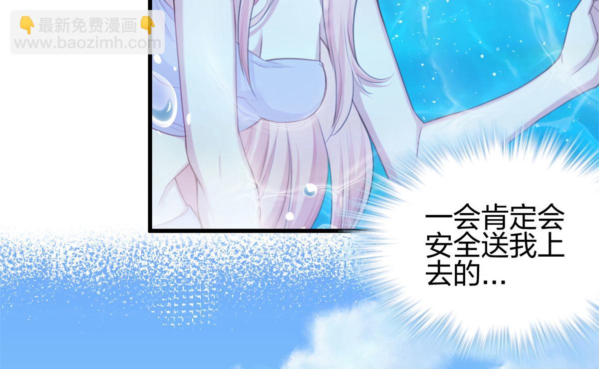 337(1/3)-第345话