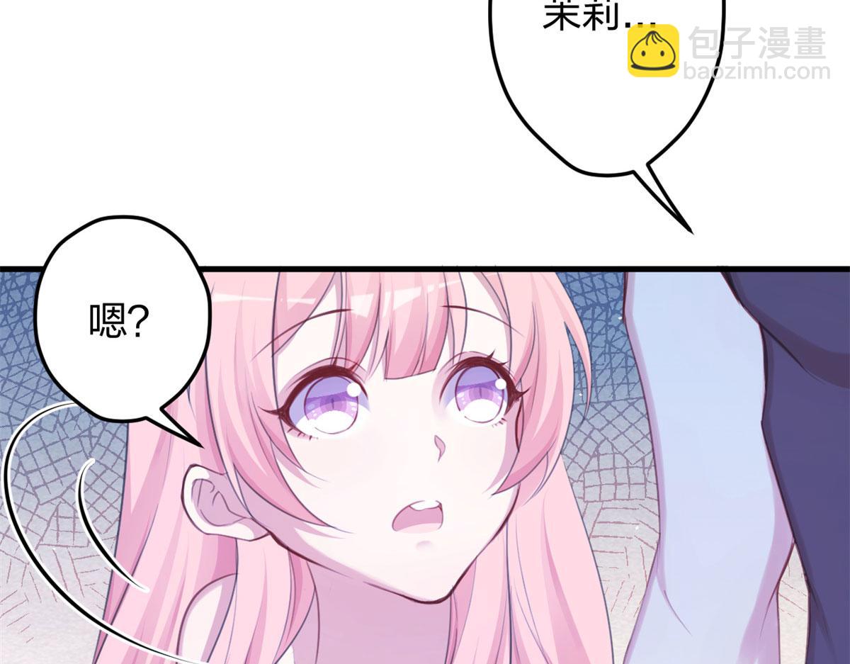 337(1/3)-第345话