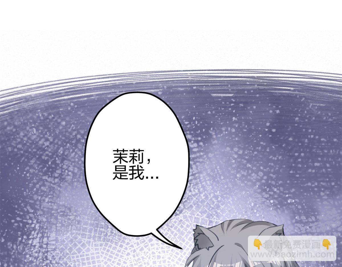 337(1/3)-第345话