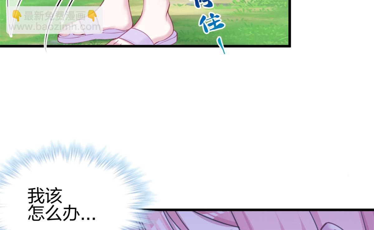 337(1/3)-第345话