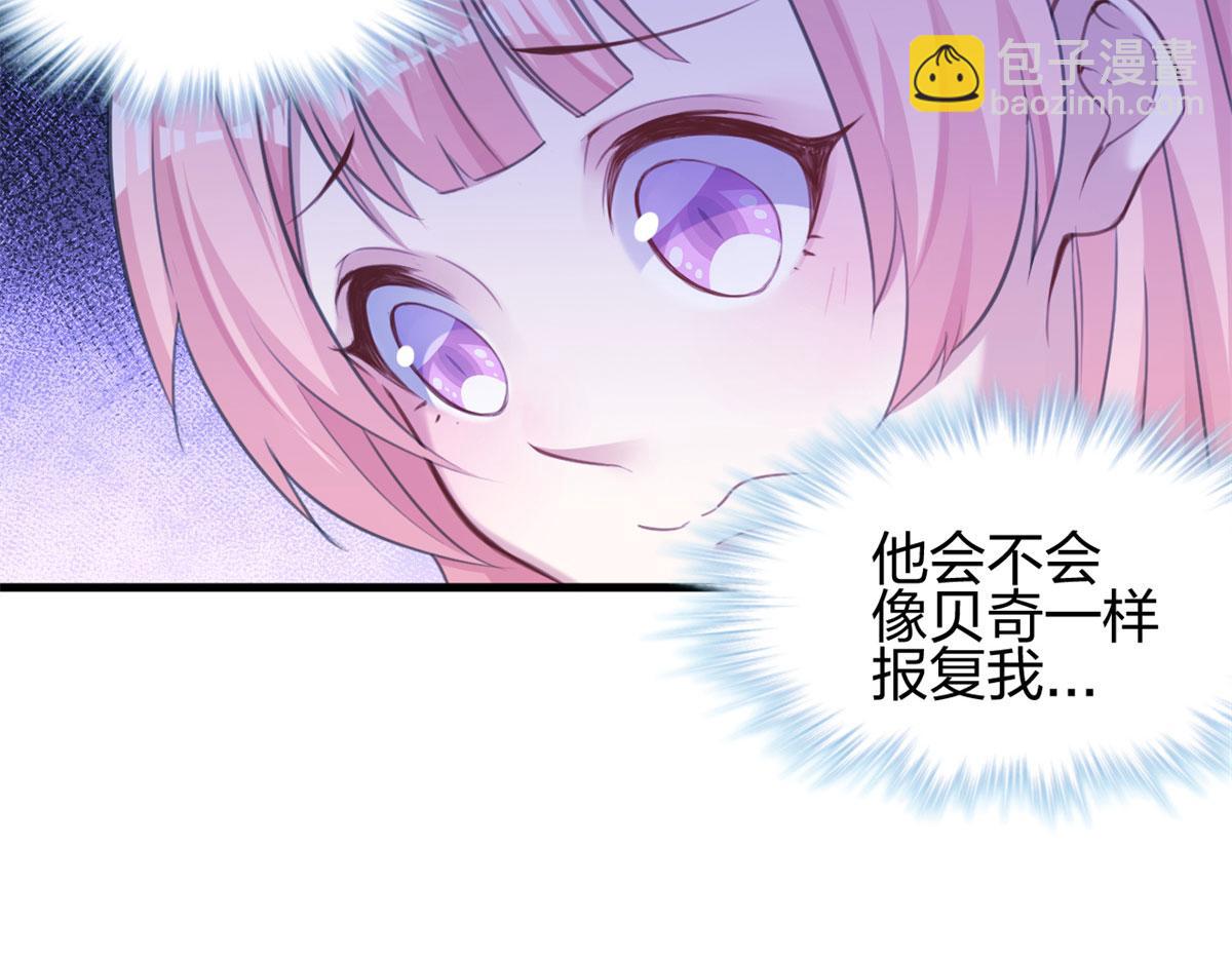 337(1/3)-第345话