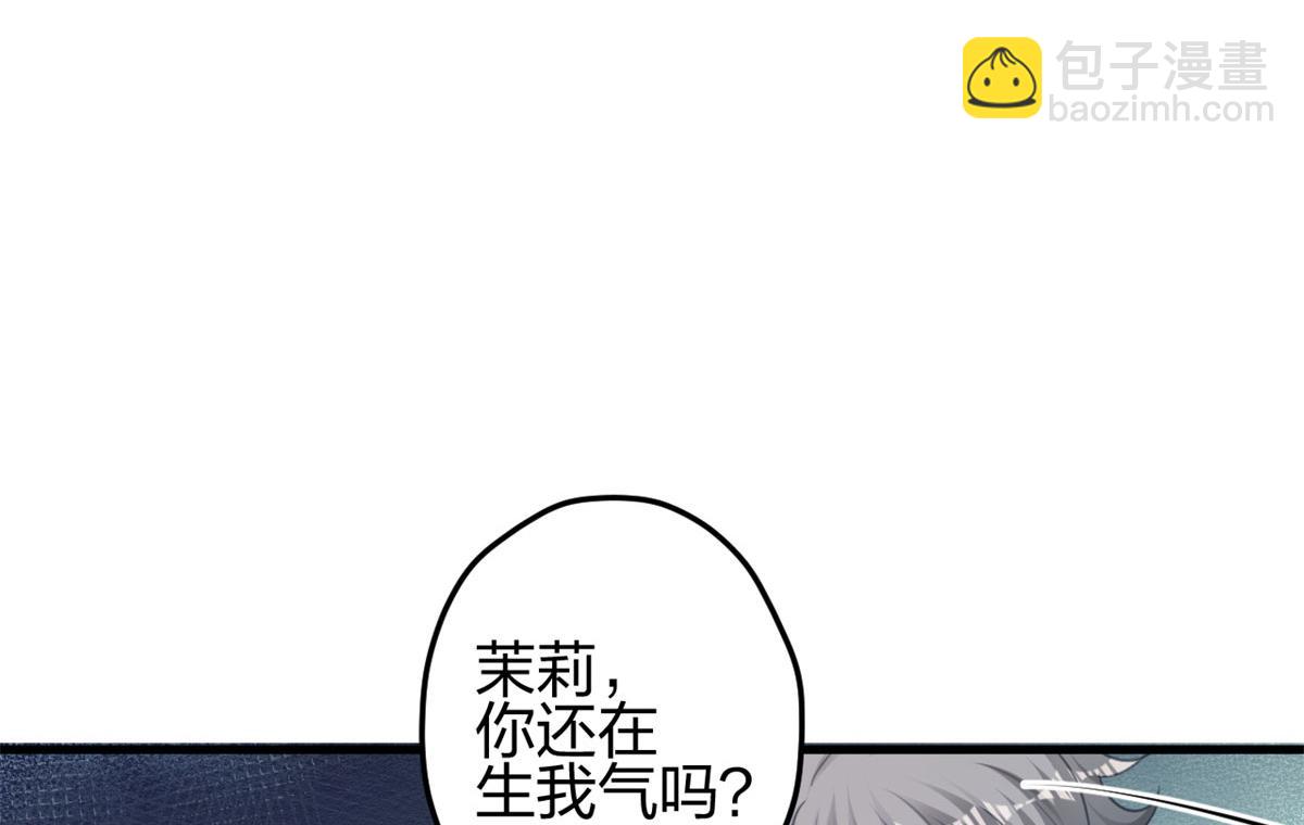 337(1/3)-第345话