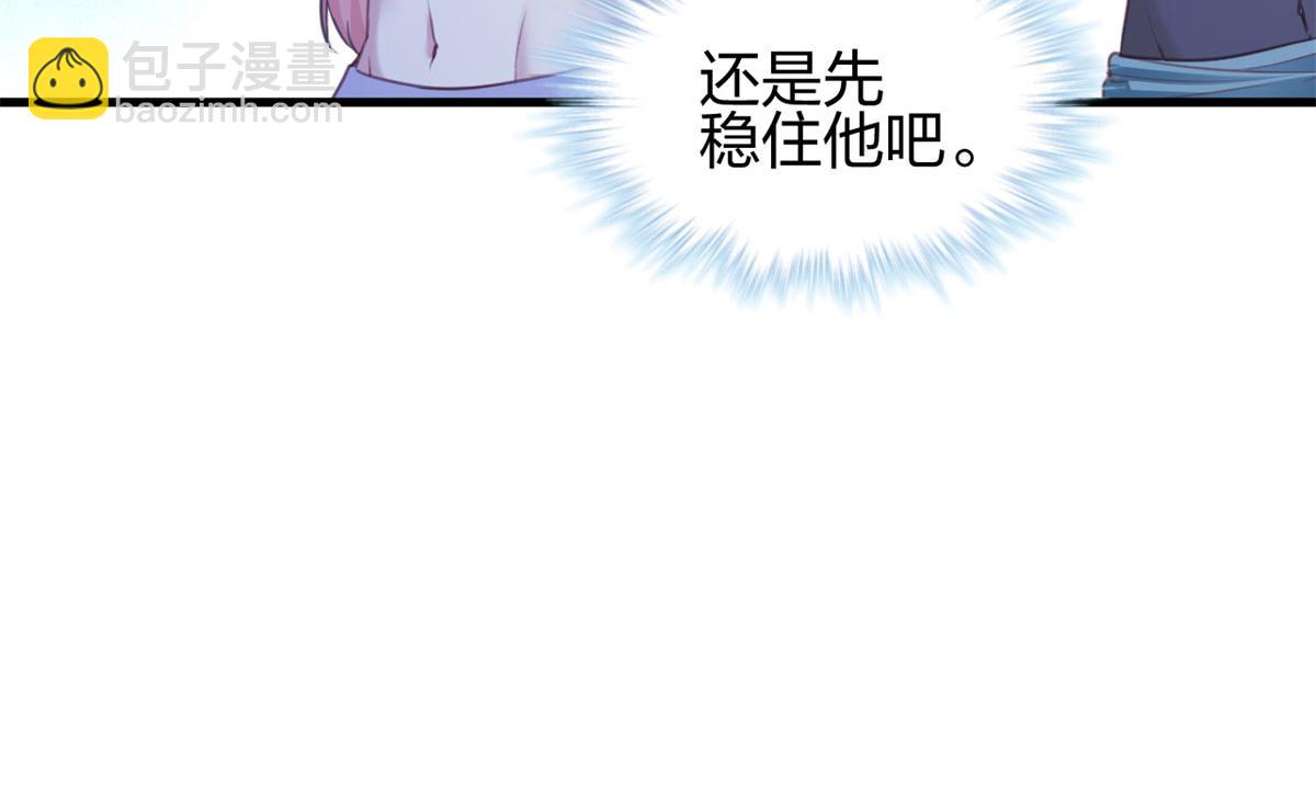 337(1/3)-第345话