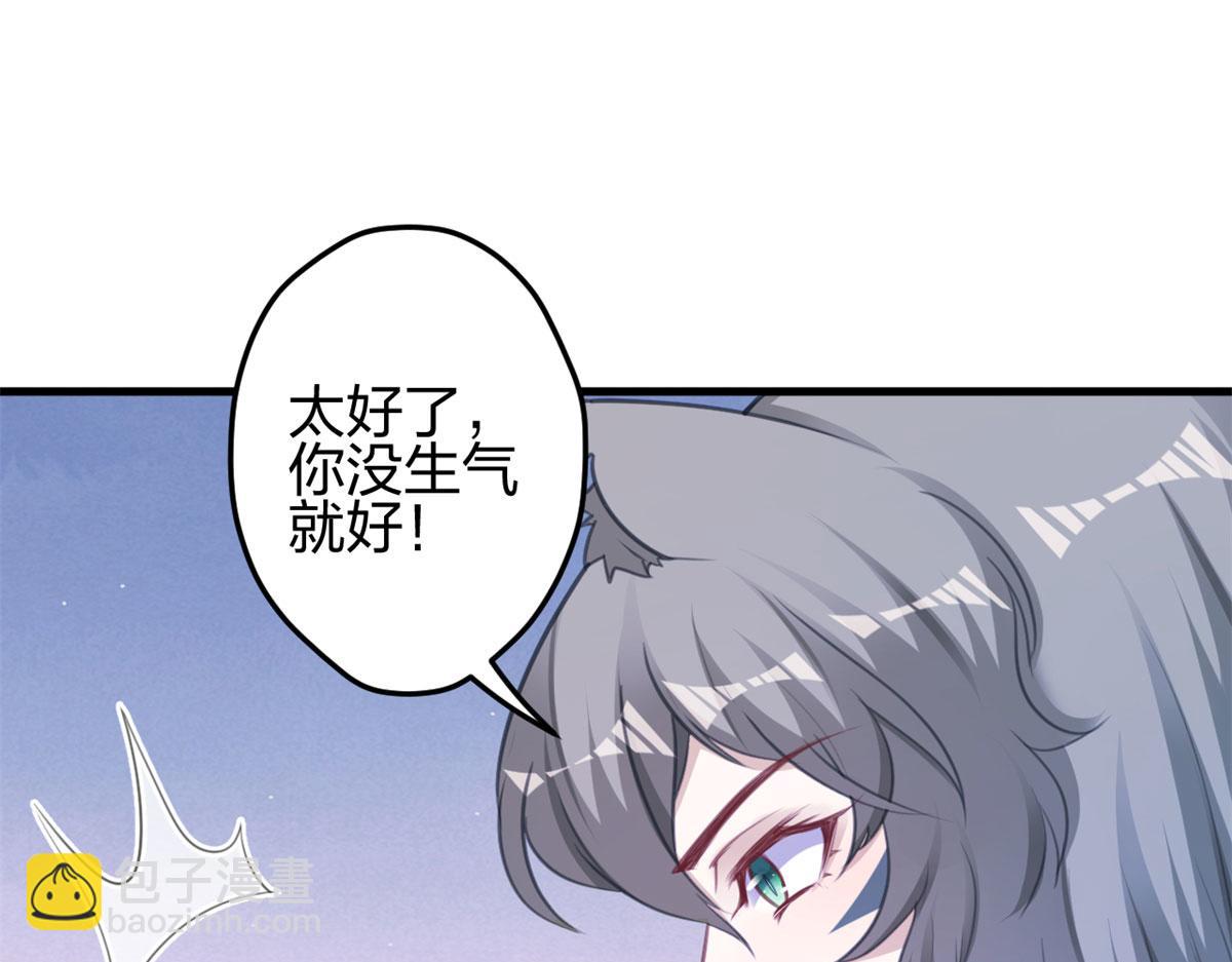337(1/3)-第345话