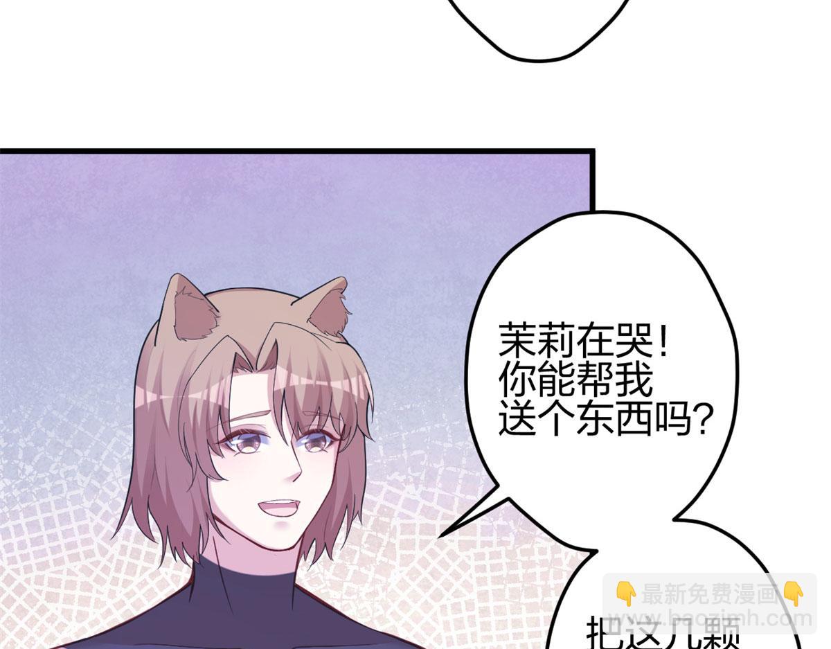339(1/3)-第347话