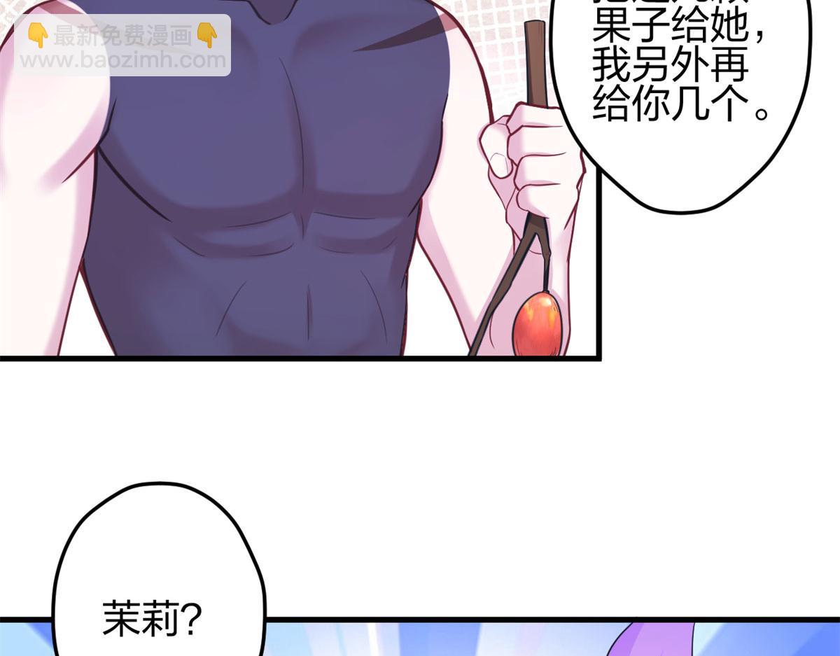 339(1/3)-第347话