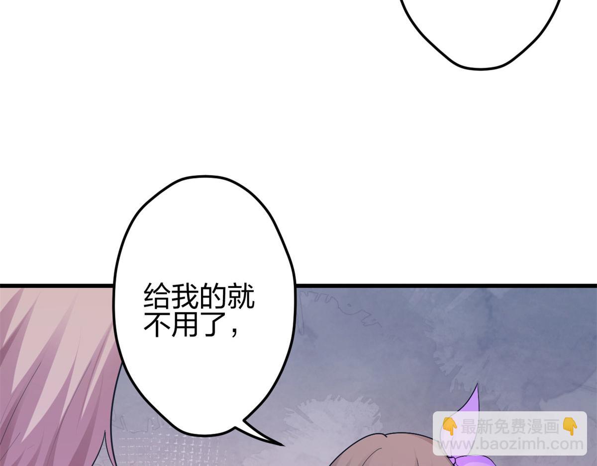 339(1/3)-第347话
