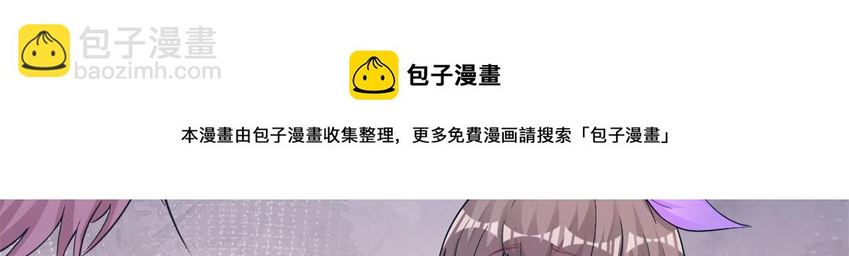 339(1/3)-第347话