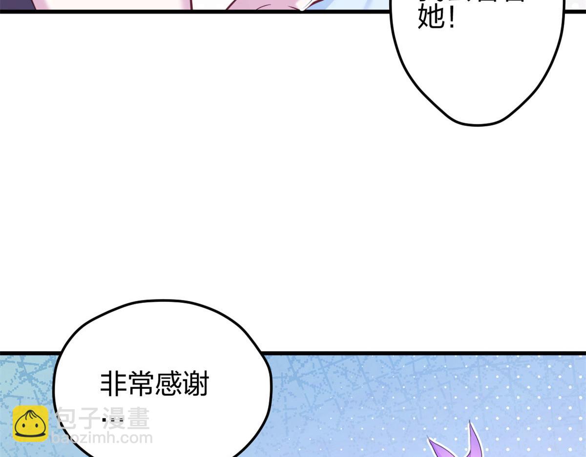 339(1/3)-第347话