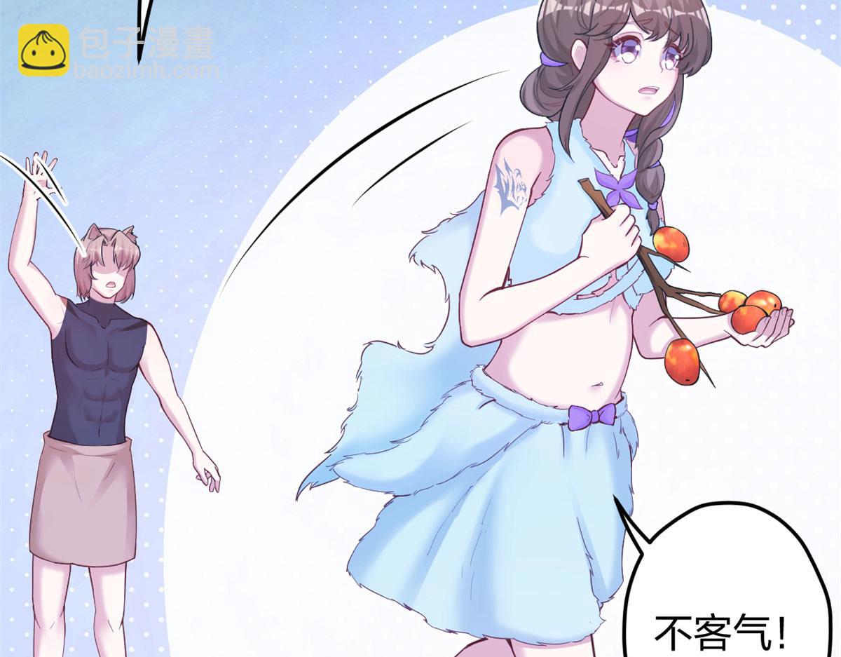 339(1/3)-第347话