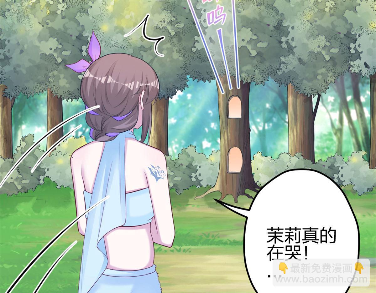 339(1/3)-第347话