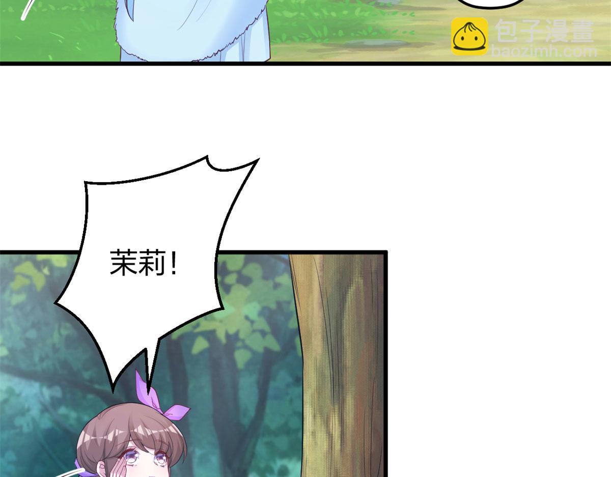 339(1/3)-第347话
