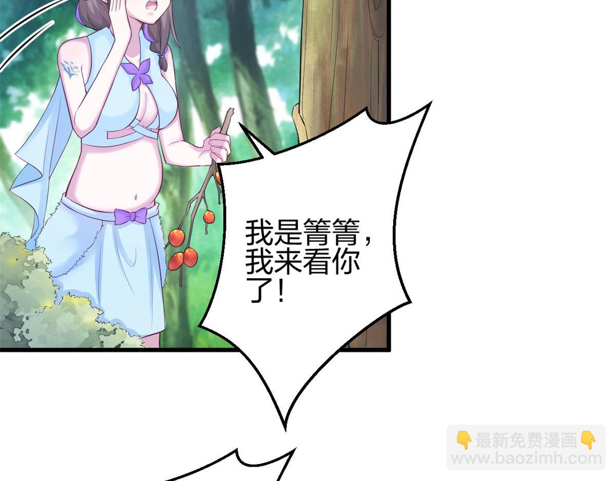 339(1/3)-第347话