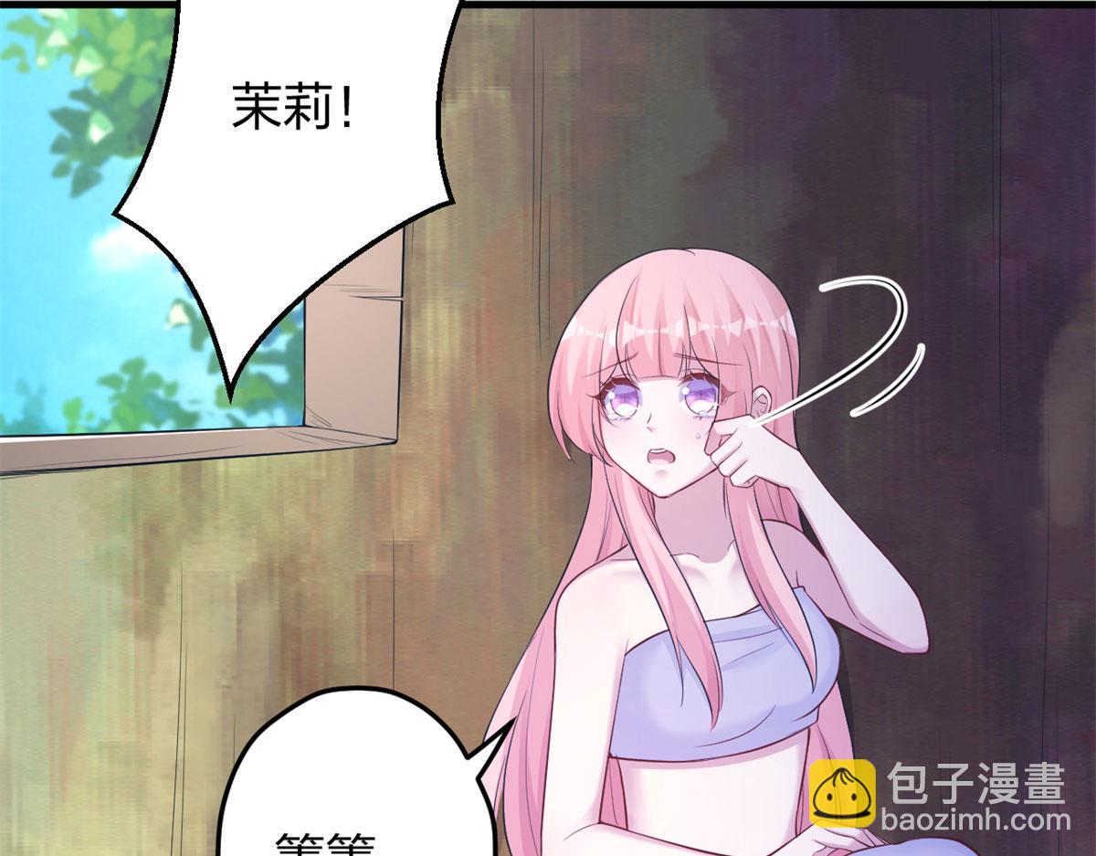 339(1/3)-第347话