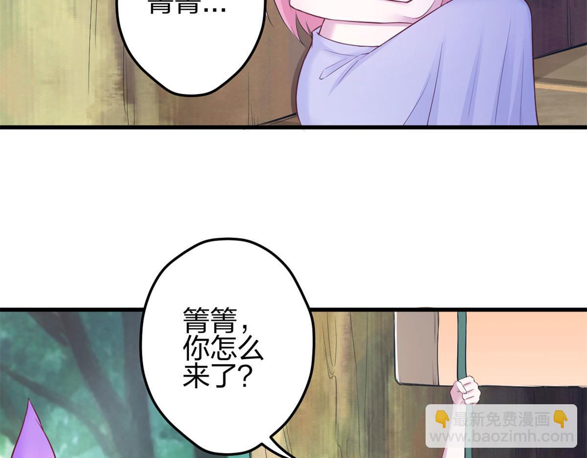 339(1/3)-第347话