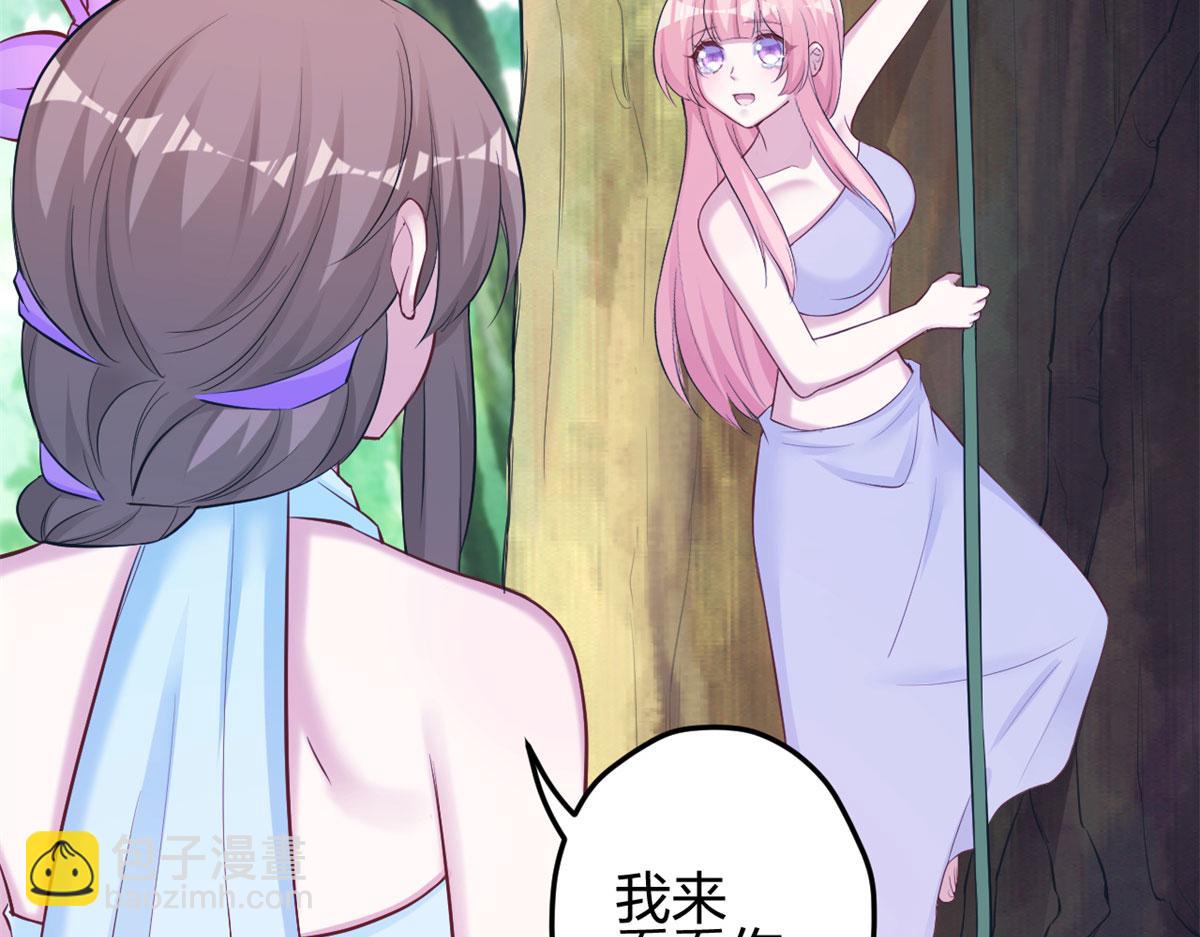 339(1/3)-第347话