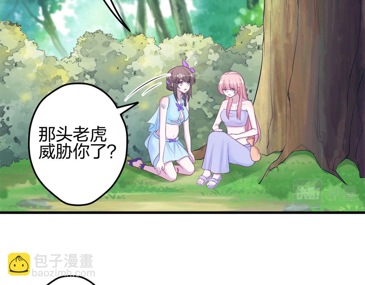 339(1/3)-第347话
