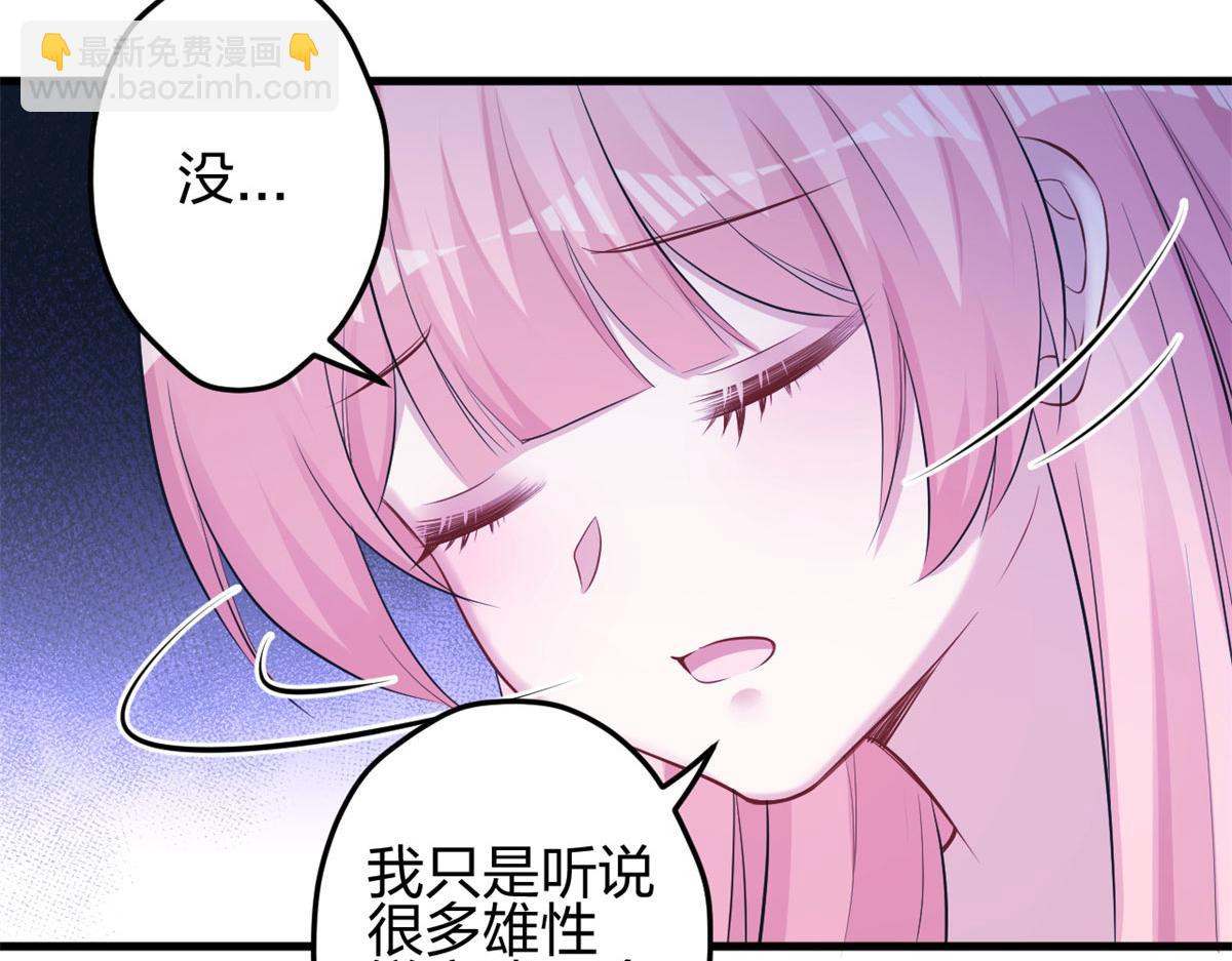 339(1/3)-第347话