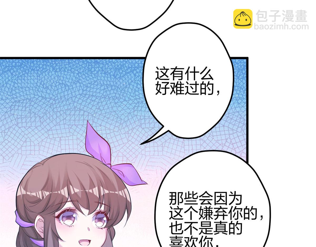 339(1/3)-第347话