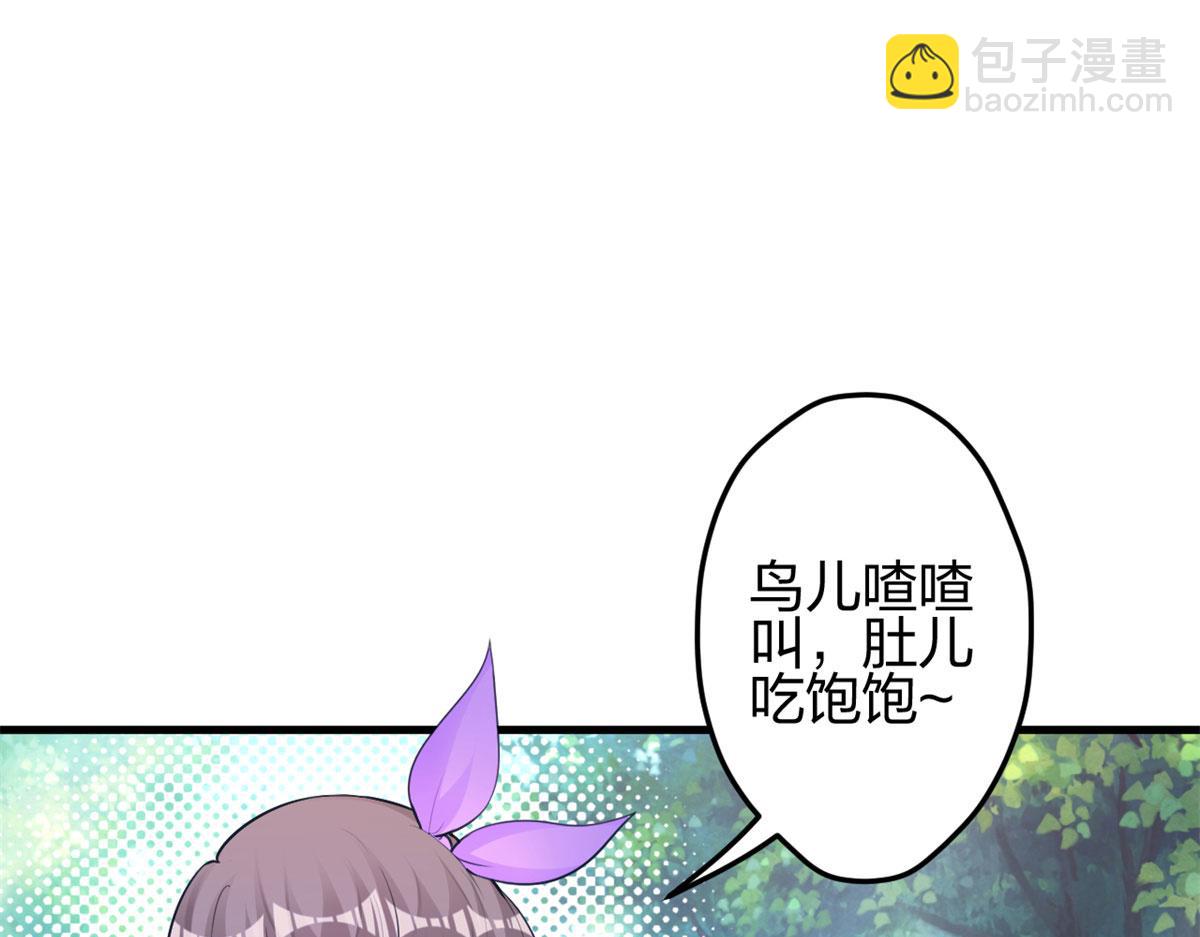 339(1/3)-第347话