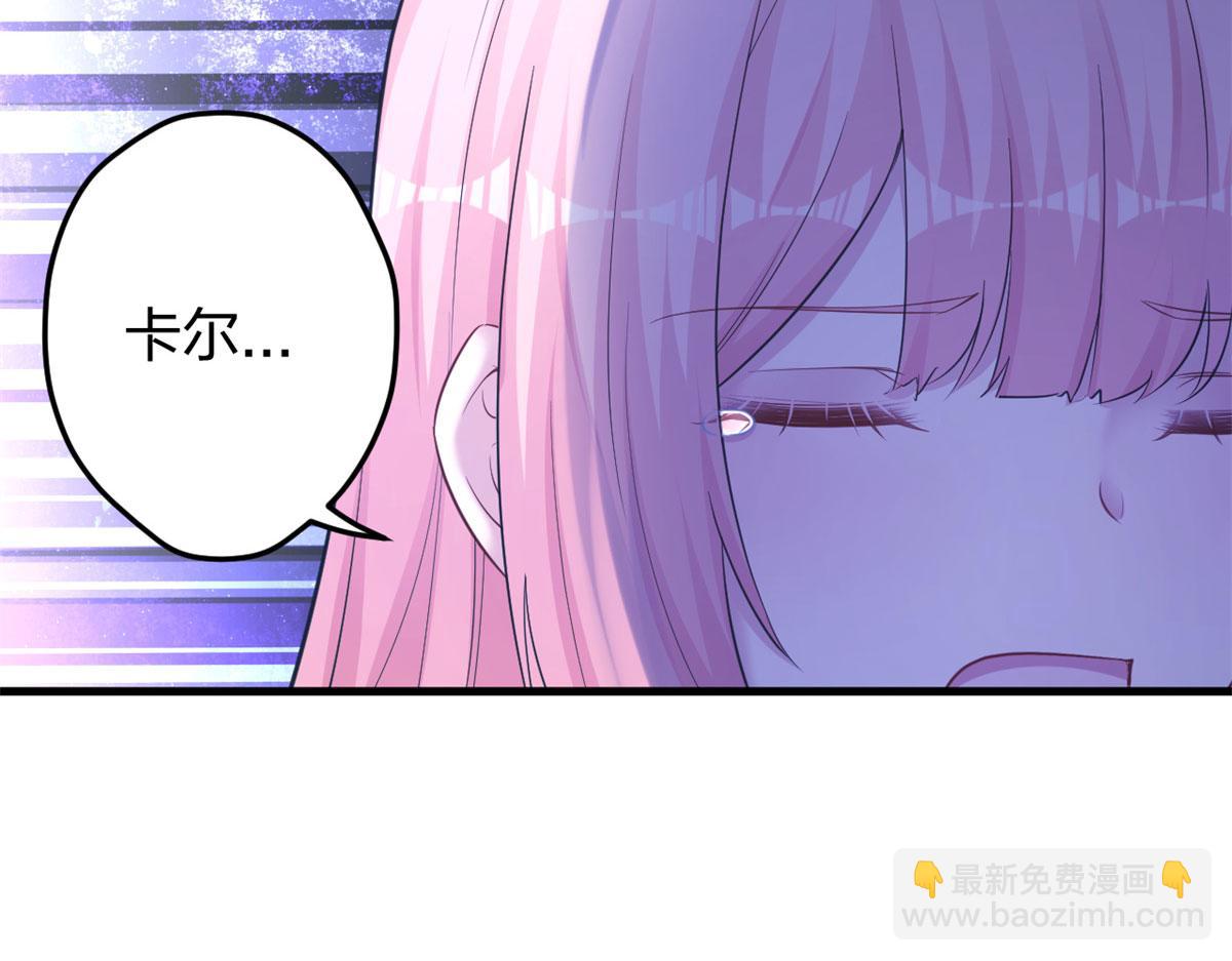 339(1/3)-第347话
