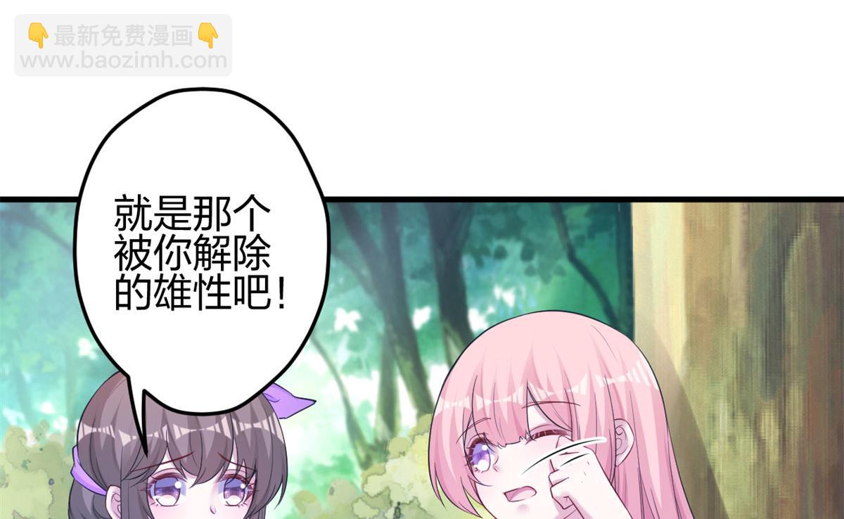 339(1/3)-第347话
