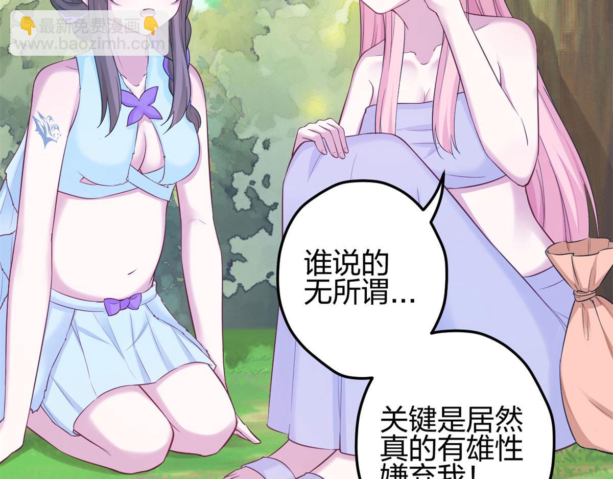 339(1/3)-第347话