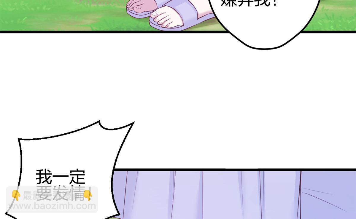 339(1/3)-第347话