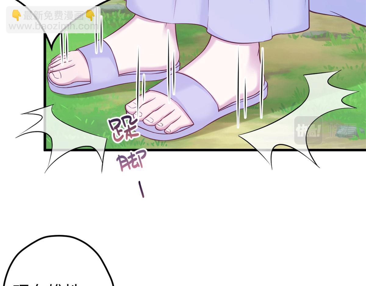 339(1/3)-第347话