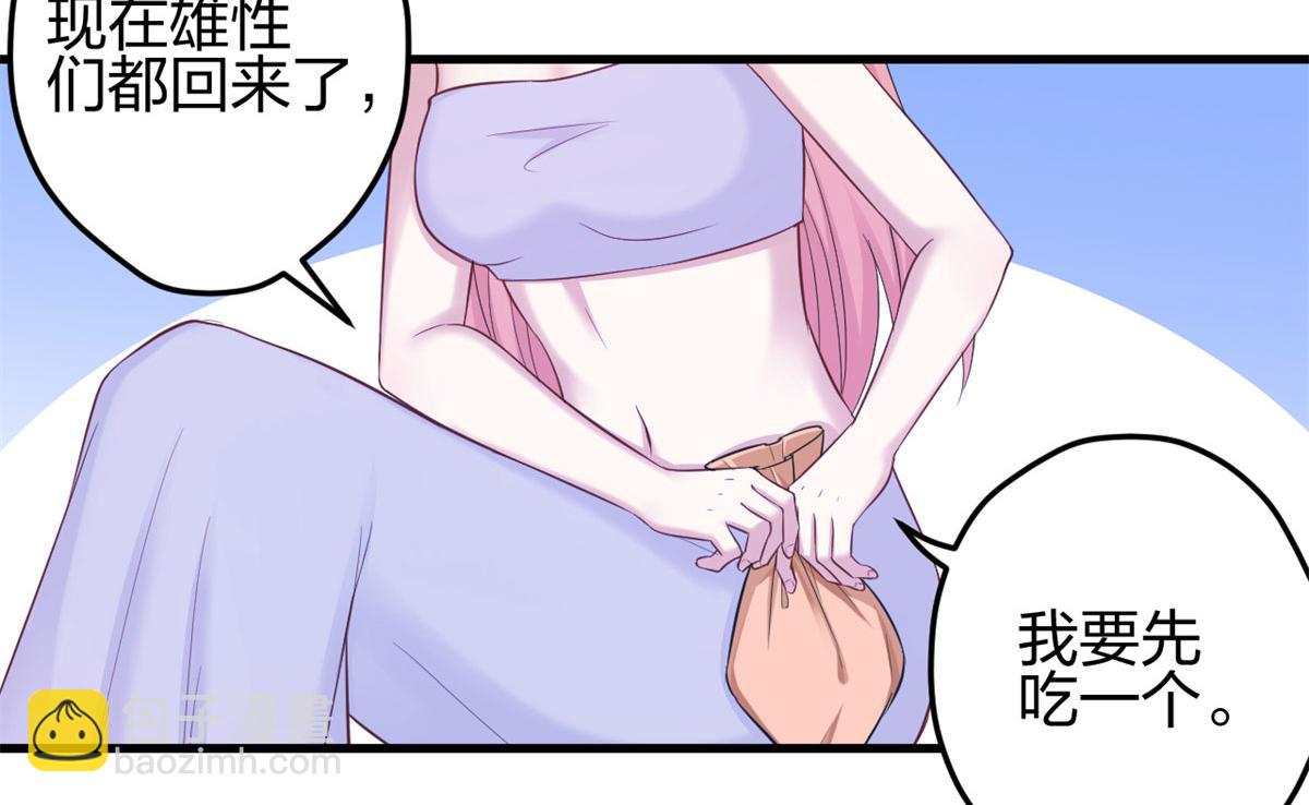 339(1/3)-第347话