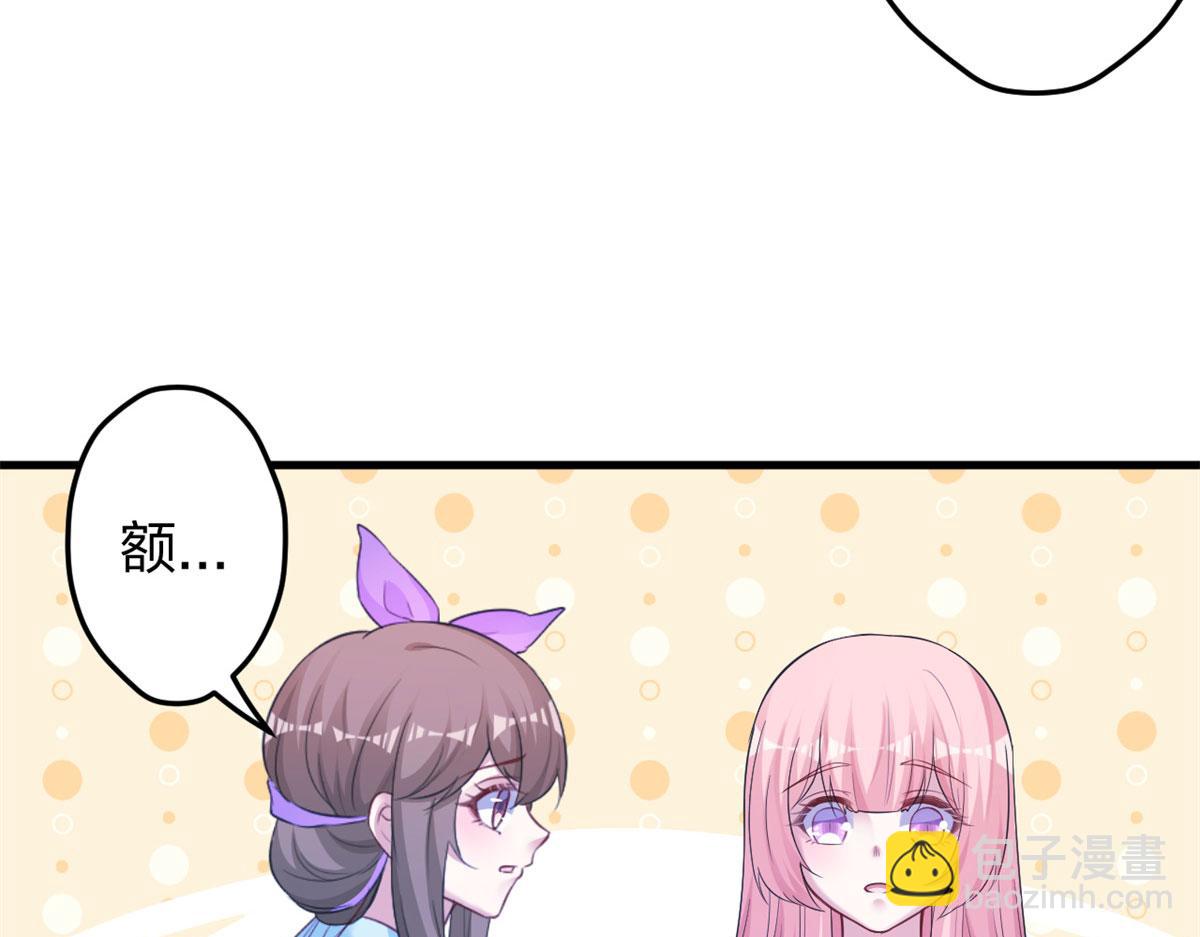 339(1/3)-第347话