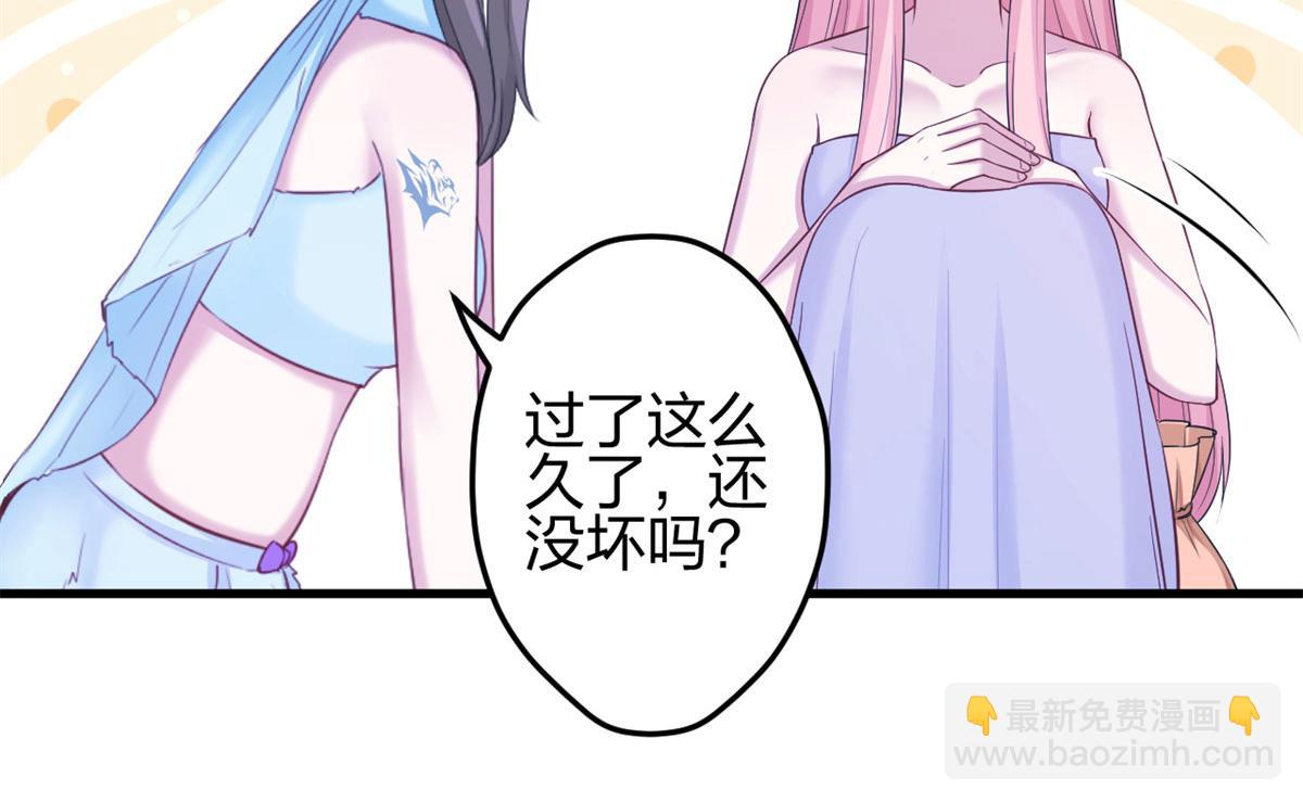 339(1/3)-第347话