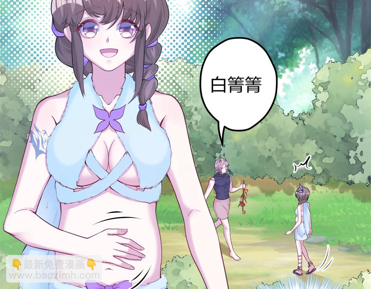 339(1/3)-第347话